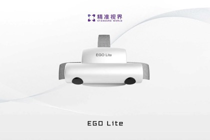 EGO Lite