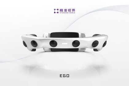 EGO Pro