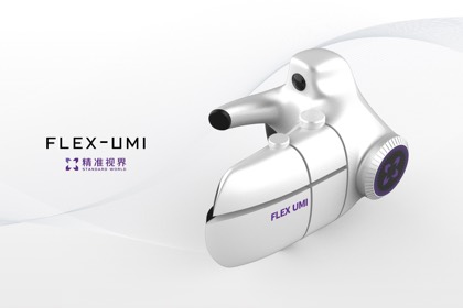 FLEX-UMI Lite